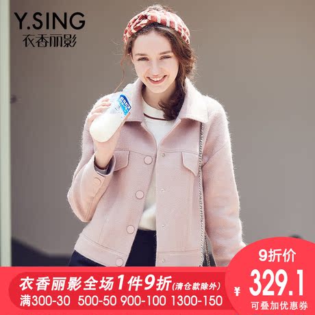 衣香丽影2018秋冬新款韩版修身纯色单排扣翻领毛呢小外套短款女商品大图