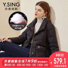 羽绒服女短款衣香丽影2018秋冬新款韩版时尚修身高领加厚保暖外套图片