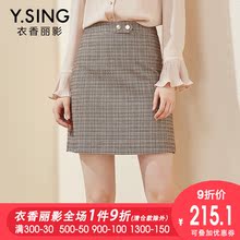 衣香丽影2018冬装新款ins超火的裙子chic短裙高腰格子a字半身裙女图片