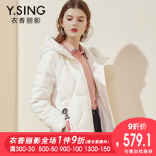 连帽棉衣女中长款衣香丽影2018秋冬新款韩版纯色长袖加厚保暖外套图片