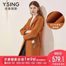 羊毛大衣女中长款衣香丽影2018冬装新款韩版宽松西装领毛呢外套图片