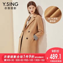 毛呢外套女双排扣衣香丽影2018秋冬新款双排扣中长款毛呢子大衣图片