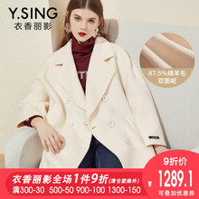 阿尔巴卡羊驼绒大衣女衣香丽影2018冬装新款绵羊毛呢子外套中长款图片