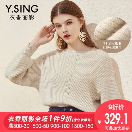 毛衣女宽松衣香丽影2018秋冬新款韩范时尚镂空兔毛针织衫套头上衣商品大图