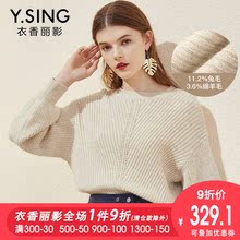 毛衣女宽松衣香丽影2018秋冬新款韩范时尚镂空兔毛针织衫套头上衣图片