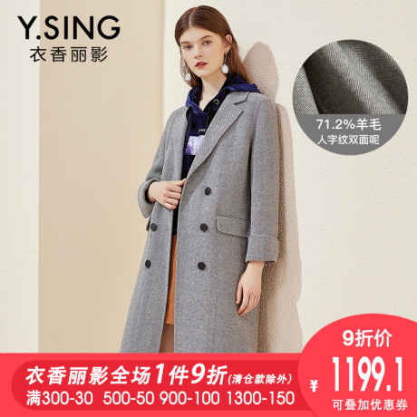羊毛呢外套女中长款衣香丽影2018秋冬新款宽松双排扣双面呢子大衣商品大图
