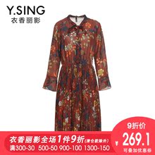 碎花雪纺百褶连衣裙女衣香丽影2018秋冬新款韩版喇叭袖收腰裙子图片