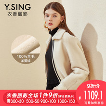 羊剪绒外套女短款衣香丽影2018冬装新款韩版100%羊毛加厚皮草外套图片