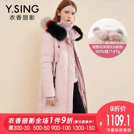 大毛领羽绒服女中长款衣香丽影2018冬装新款狐狸毛连帽保暖加厚商品大图