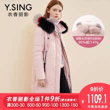 大毛领羽绒服女中长款衣香丽影2018冬装新款狐狸毛连帽保暖加厚图片