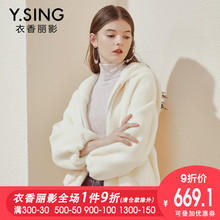 金貂绒外套女短款衣香丽影2018秋冬新款韩版宽松连帽白色绒毛外套图片