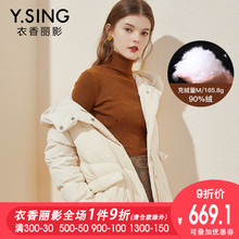 连帽羽绒服女中长款衣香丽影2018冬装新款韩版加厚白鸭绒保暖外套图片