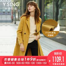 双面呢外套女衣香丽影2018冬装新款韩版系带修身双排扣羊毛大衣图片