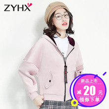 自由呼吸连帽卫衣女短款加绒2018秋冬新款潮加厚上衣宽松短外套女图片