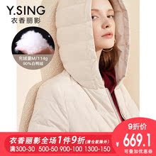 羽绒服女短款连帽衣香丽影2018冬装新款韩版时尚加厚保暖白鸭绒图片