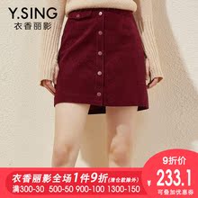 灯芯绒半身裙女衣香丽影2018冬装新款高腰修身单排扣短裙A字裙子图片
