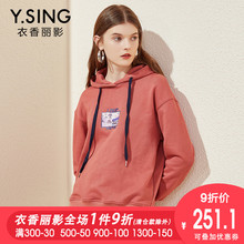 连帽卫衣女衣香丽影2018秋冬新款韩版时尚印花宽松BF风套头上衣图片