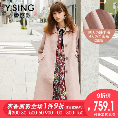 毛呢外套女流行赫本风2018冬季新款中长款娃娃领双面呢子毛大衣商品大图