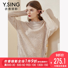 毛衣女套头宽松衣香丽影2018冬装新款韩版加厚长袖弹力针织衫上衣图片