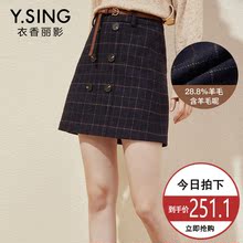 格子毛呢半身裙女衣香丽影2018冬装新款韩版高腰系带修身短裙图片