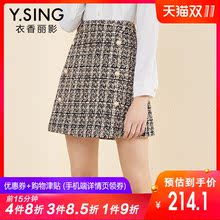 粗花呢半身裙女衣香丽影2018冬装新款韩版高腰修身短裙加厚A字裙图片