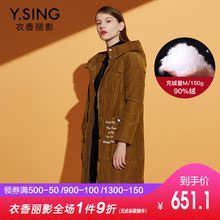 衣香丽影2018冬装新款韩版加厚保暖白鸭绒中长款字母羽绒服女士图片