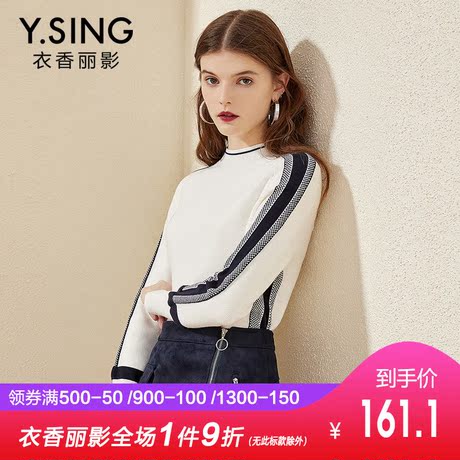 衣香丽影2018冬装新款韩版时尚撞色弹力针织衫长袖圆领套头毛衣女商品大图