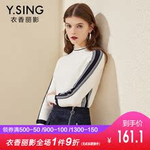 衣香丽影2018冬装新款韩版时尚撞色弹力针织衫长袖圆领套头毛衣女图片