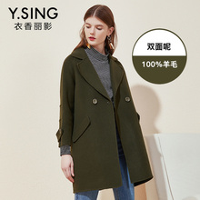 衣香丽影2018冬装新款韩版100%羊毛双面呢子大衣中长毛呢外套女图片
