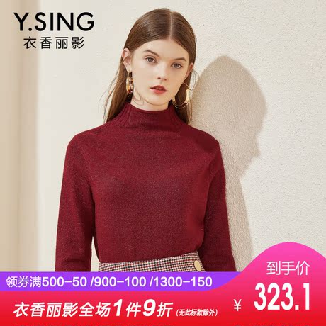 高领毛衣女衣香丽影2018冬装新款韩版修身显瘦亮丝针织衫长袖上衣商品大图