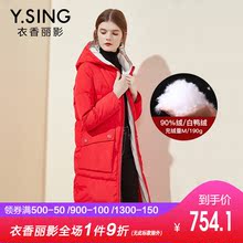 衣香丽影2018冬装新款韩版加厚保暖白鸭绒长袖连帽羽绒服女中长款图片