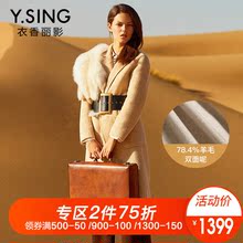 流行双面呢羊毛大衣衣香丽影2018冬装新款韩版宽松毛呢外套女长款图片
