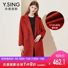 衣香丽影2018冬装新款韩版流行双排扣中长款毛呢外套女羊毛大衣图片