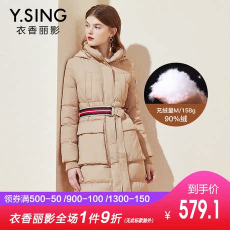 连帽羽绒服女中长款衣香丽影2018冬装新款韩版系带收腰加厚白鸭绒商品大图