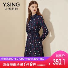 衣香丽影2018冬装新款韩版高腰修身九分袖翻领碎花雪纺连衣裙子图片