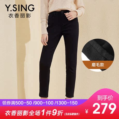 牛仔裤女磨毛修身衣香丽影2018冬装新款韩版弹力黑色九分铅笔裤子商品大图