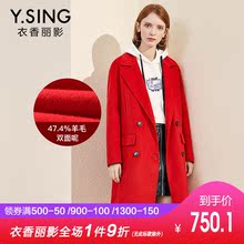 毛呢外套女中长款衣香丽影2018冬装新款韩版大红色双面呢羊毛大衣图片