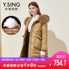 衣香丽影2018冬装新款韩版加厚保暖白鸭绒长袖连帽中长款羽绒服女图片