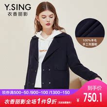 衣香丽影2018冬装新款韩版流行短款长袖毛呢外套双面呢羊毛短外套图片