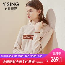 亮丝连帽毛衣女套头衣香丽影2018冬装新款韩版加厚毛针织上衣图片