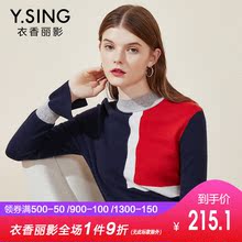 毛衣女套头衣香丽影2018冬装新款韩版拼接半高领毛针织衫上衣图片