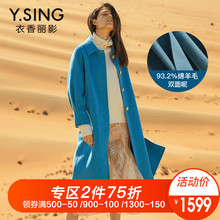 毛呢外套女长款衣香丽影2018冬装新款韩版宽松娃娃领双面呢子大衣图片