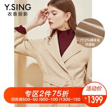 双面呢绵羊毛大衣女衣香丽影2018冬装新款韩版系带长款毛呢子外套图片