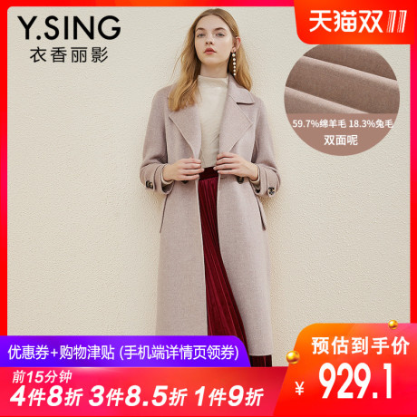 双面呢外套女过膝长款衣香丽影2018冬装新款韩版宽松绵羊毛呢外套商品大图