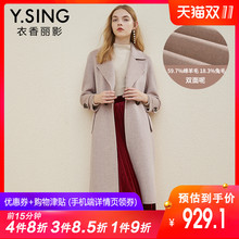 双面呢外套女过膝长款衣香丽影2018冬装新款韩版宽松绵羊毛呢外套图片