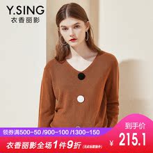 衣香丽影2018冬装新款韩版弹力毛针织衫长袖V领宽松套头毛衣女图片