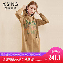 针织连衣裙女中长款衣香丽影2018冬装新款韩版字母印花连帽毛衣裙图片