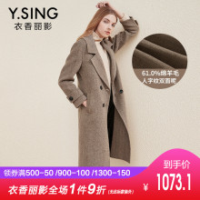 长款毛呢外套女衣香丽影2018冬装新款韩版宽松绵羊毛双面呢子大衣图片