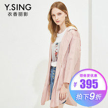 风衣外套女连帽宽松衣香丽影2018秋装新款韩版九分袖双排扣中长款图片