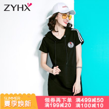 自由呼吸薄款短袖t恤女2018新款宽松卫衣中长款学生夏季百搭上衣图片